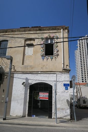Matkotspiller Amnons hus i Tel Aviv