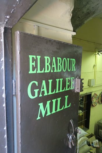 Døren ind til Elbabour Galilee Mill