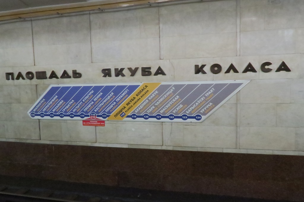 Rejsetips til Hviderusland