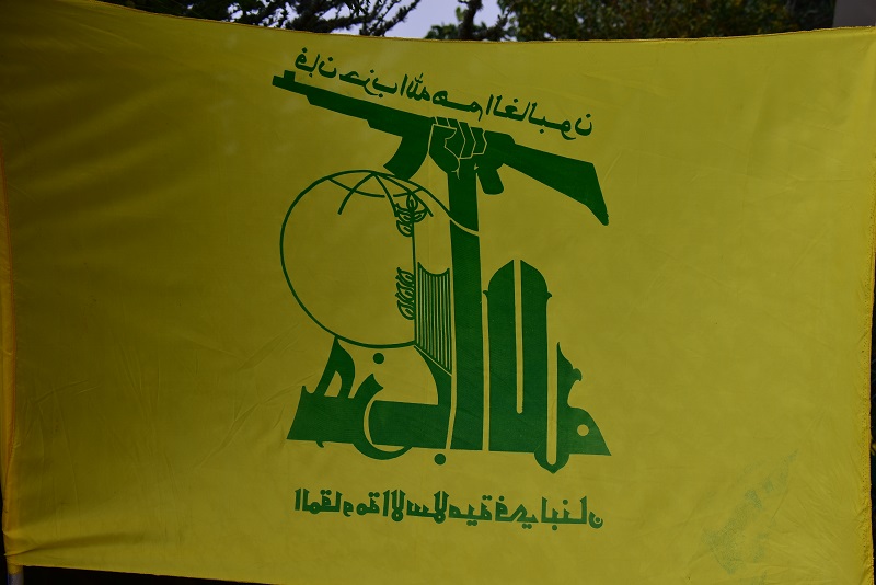 Hizbollahs flag